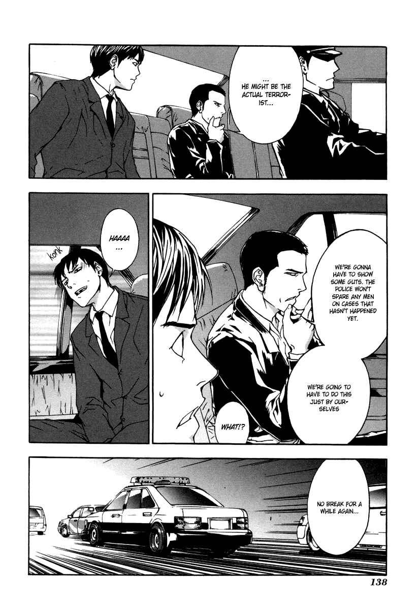 Page 25 Chapter 13 Shi ga Futari wo Wakatsu made