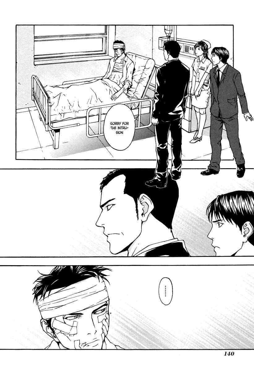Page 27 Chapter 13 Shi ga Futari wo Wakatsu made