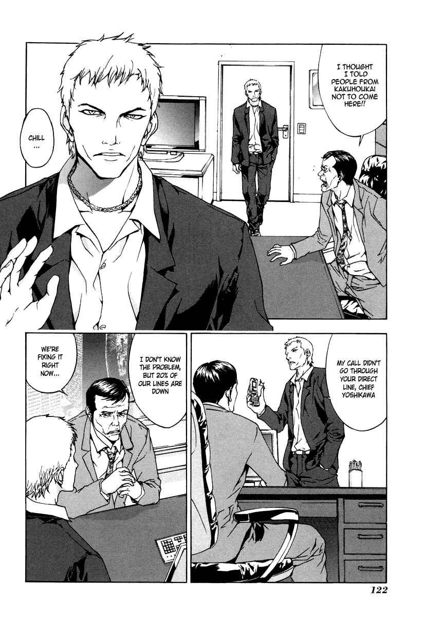 Page 9 Chapter 13 Shi ga Futari wo Wakatsu made