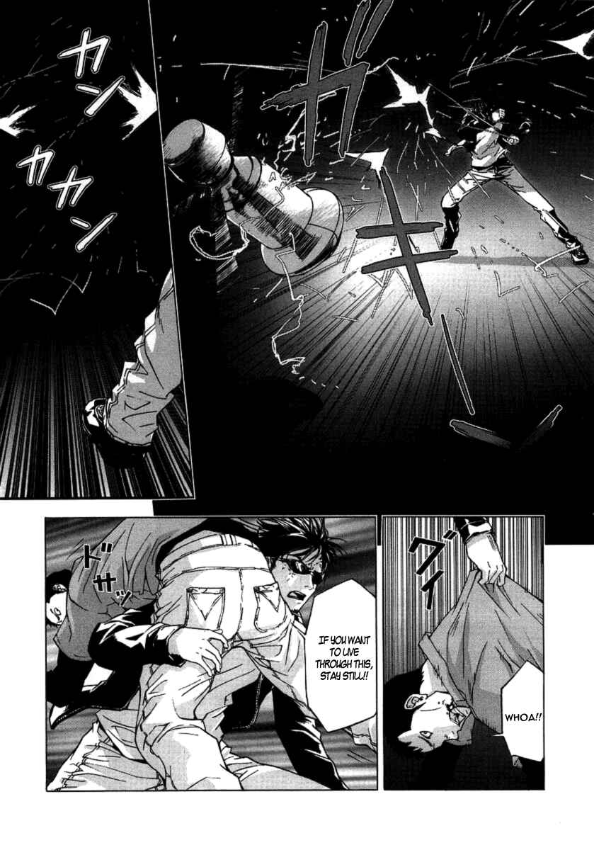 Page 16 Chapter 31 Shi ga Futari wo Wakatsu made