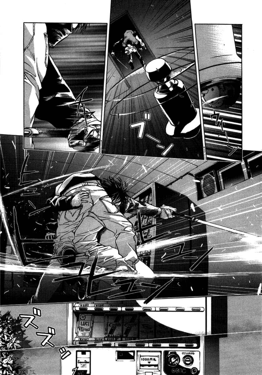 Page 17 Chapter 31 Shi ga Futari wo Wakatsu made