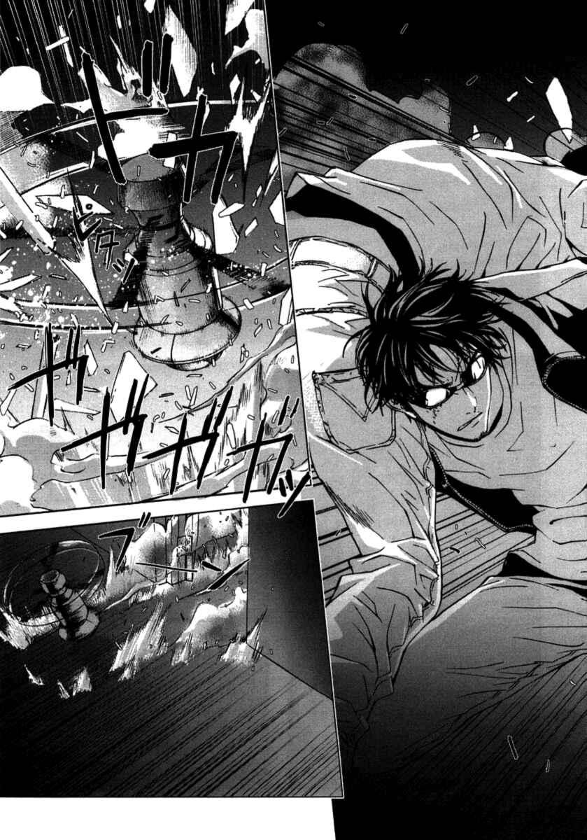 Page 19 Chapter 31 Shi ga Futari wo Wakatsu made