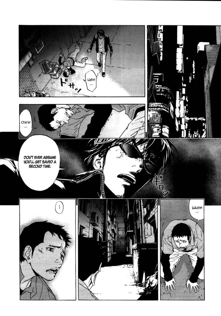 Page 23 Chapter 31 Shi ga Futari wo Wakatsu made