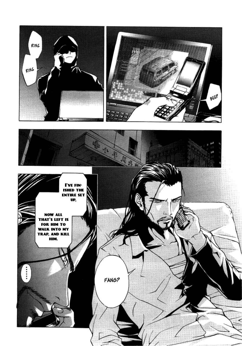Page 26 Chapter 31 Shi ga Futari wo Wakatsu made