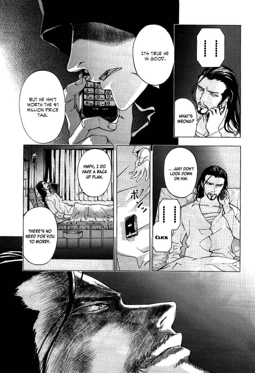 Page 27 Chapter 31 Shi ga Futari wo Wakatsu made