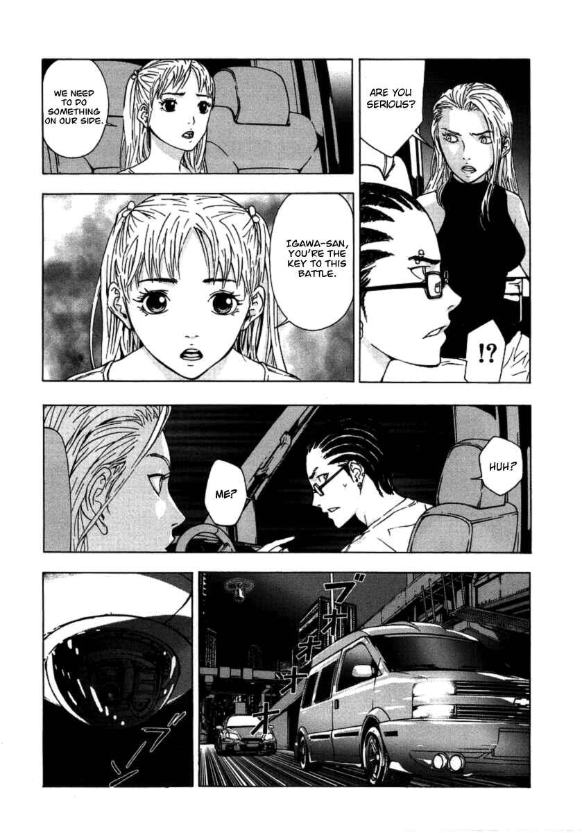 Page 4 Chapter 31 Shi ga Futari wo Wakatsu made