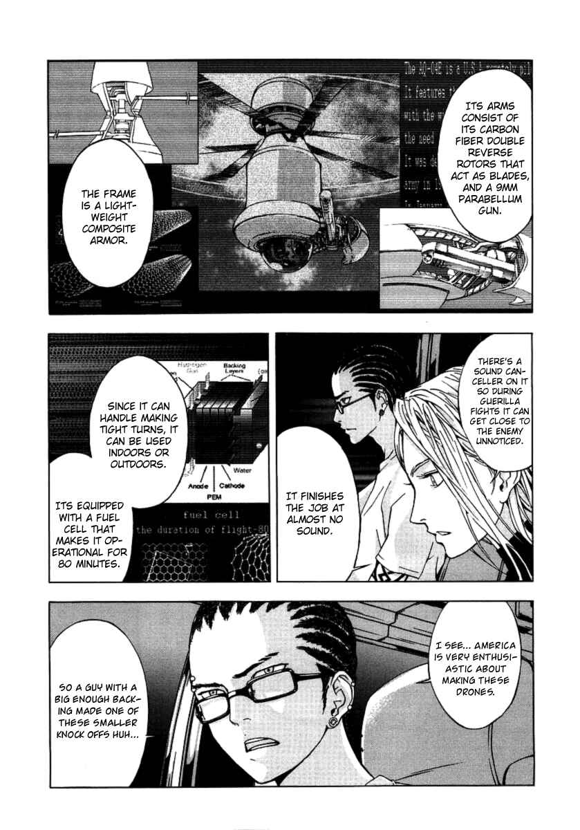 Page 9 Chapter 31 Shi ga Futari wo Wakatsu made