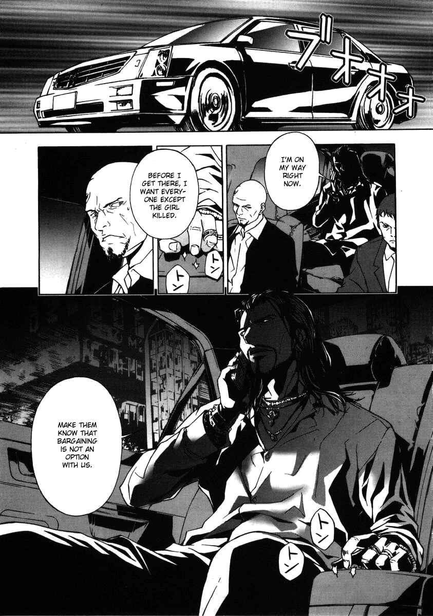 Page 1 Chapter 20 Shi ga Futari wo Wakatsu made