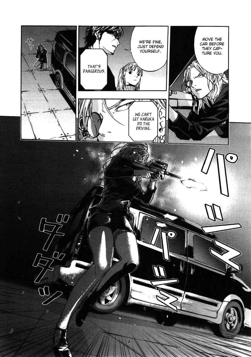 Page 17 Chapter 20 Shi ga Futari wo Wakatsu made