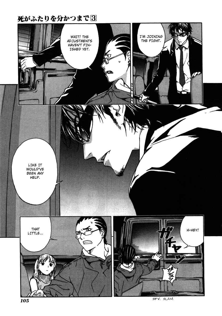 Page 20 Chapter 20 Shi ga Futari wo Wakatsu made