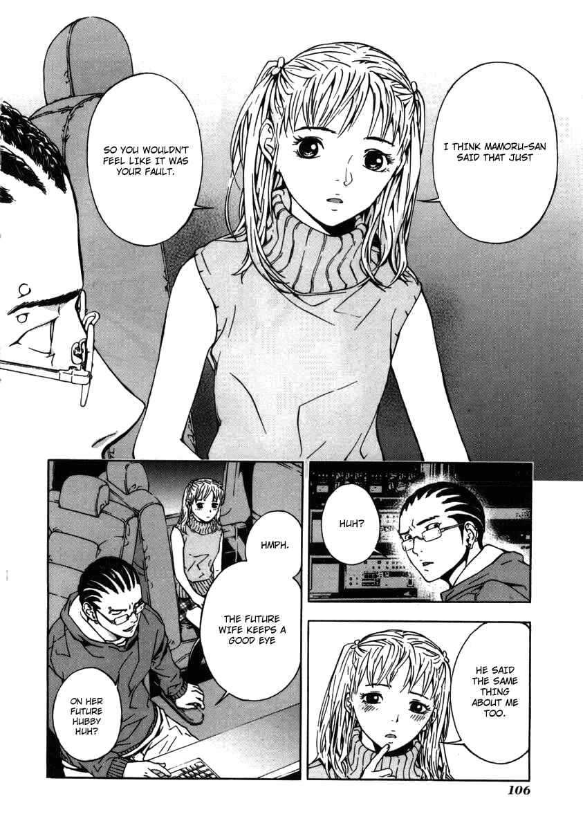 Page 21 Chapter 20 Shi ga Futari wo Wakatsu made