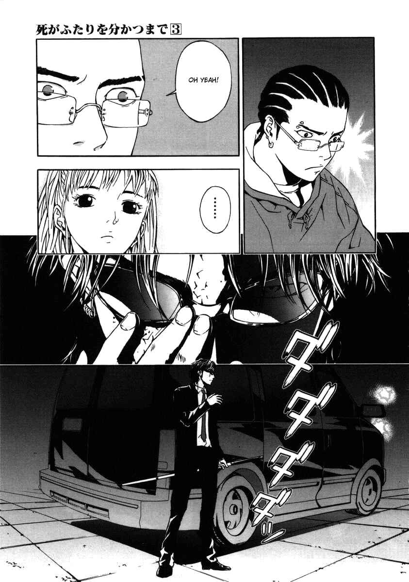 Page 22 Chapter 20 Shi ga Futari wo Wakatsu made