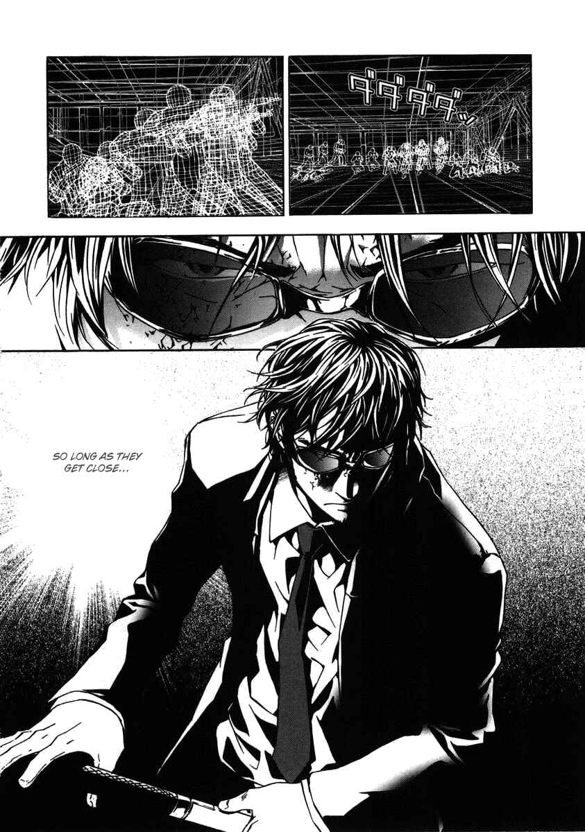 Page 23 Chapter 20 Shi ga Futari wo Wakatsu made