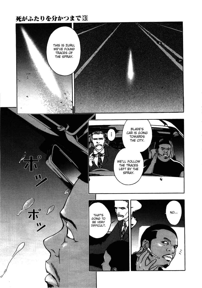 Page 4 Chapter 20 Shi ga Futari wo Wakatsu made
