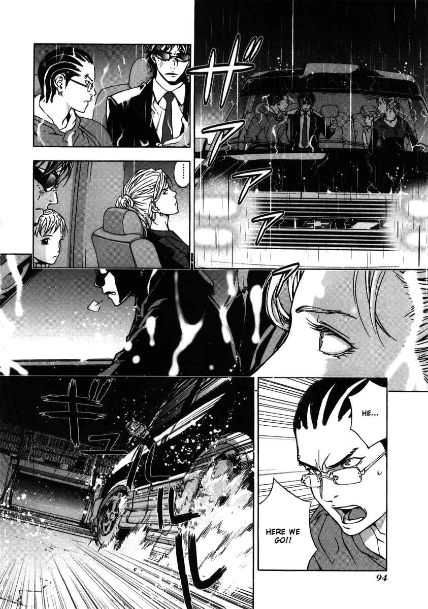 Page 9 Chapter 20 Shi ga Futari wo Wakatsu made