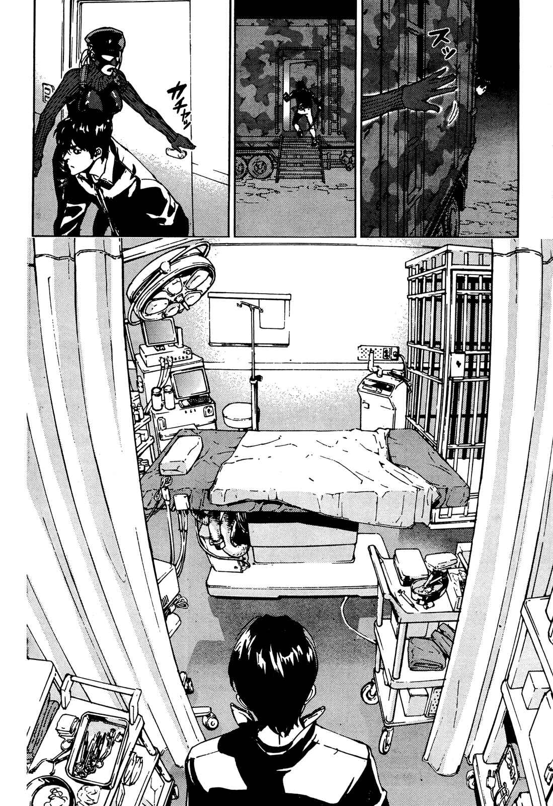 Page 10 Chapter 106 Shi ga Futari wo Wakatsu made