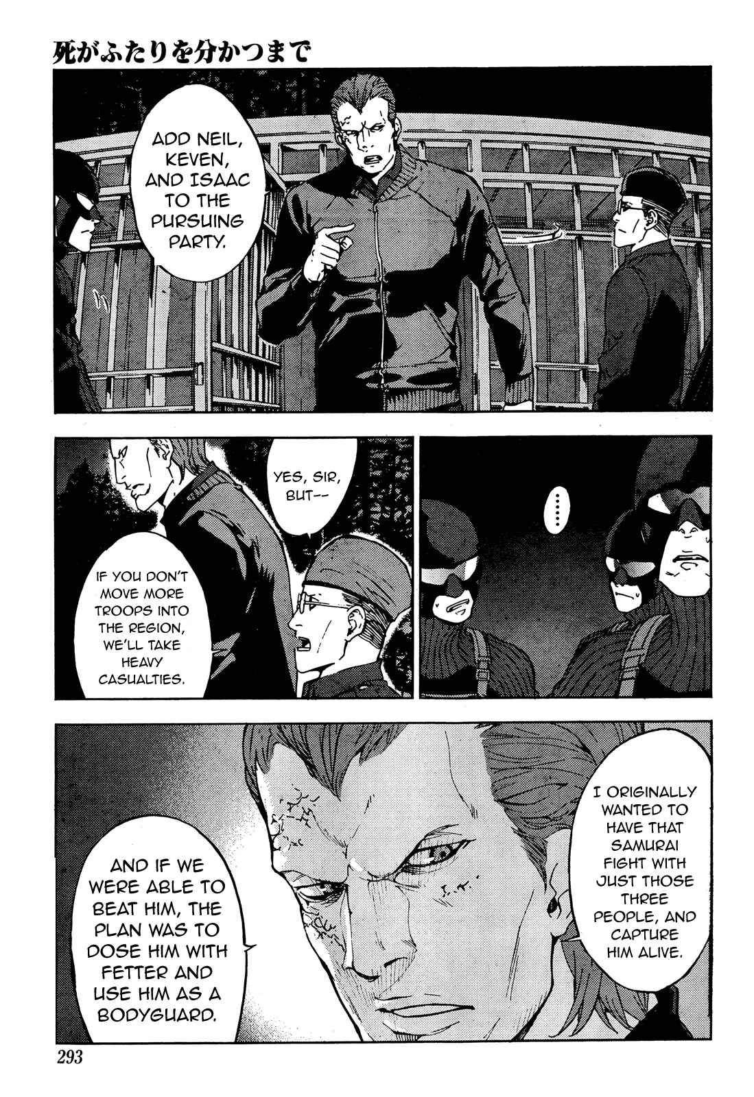 Page 21 Chapter 106 Shi ga Futari wo Wakatsu made