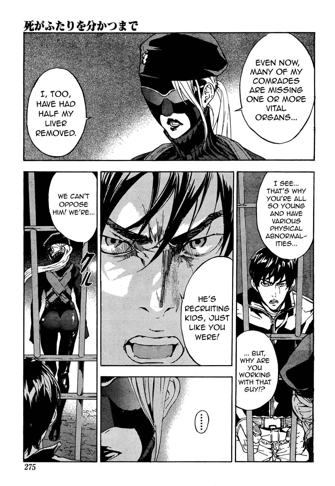 Page 3 Chapter 106 Shi ga Futari wo Wakatsu made