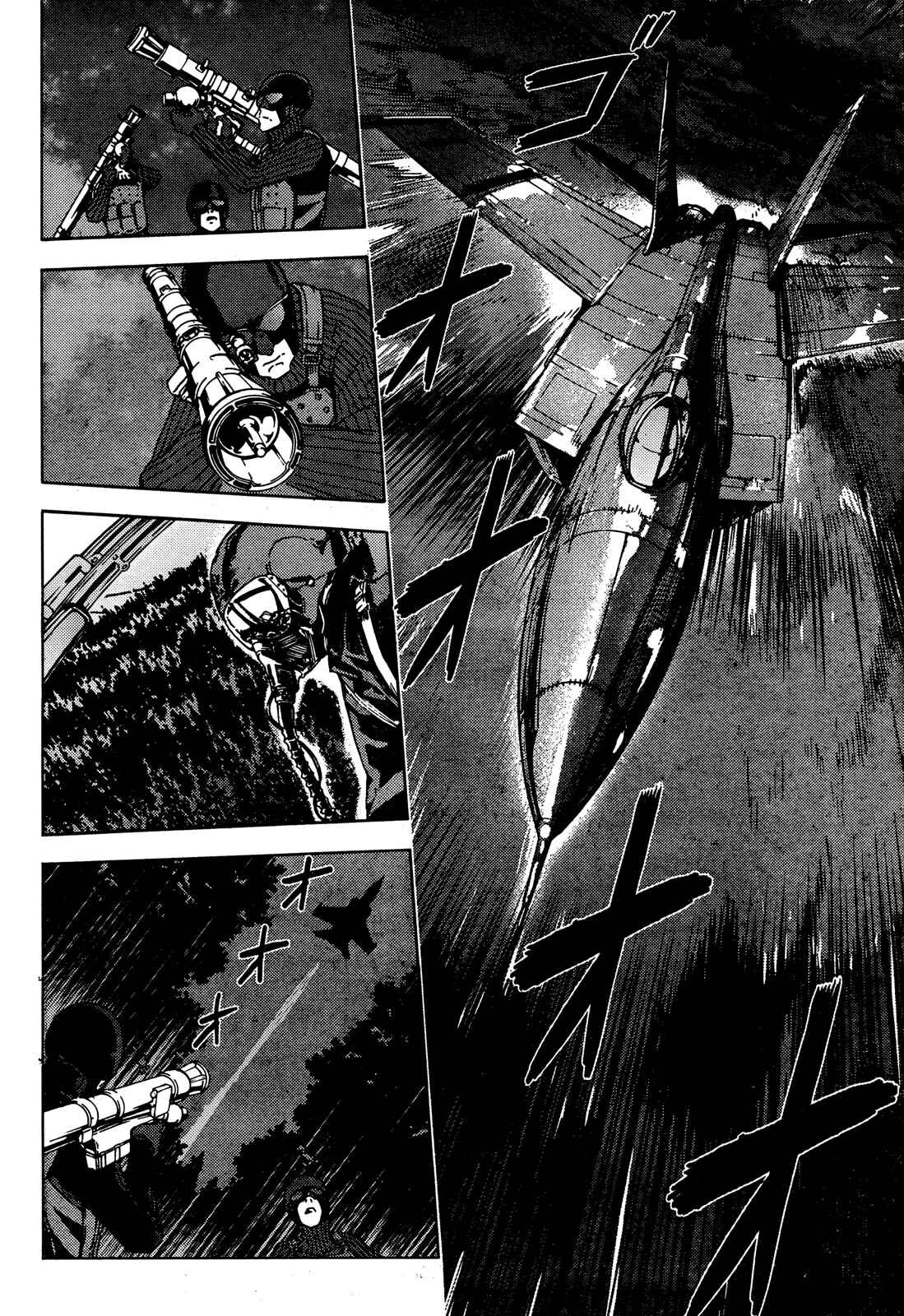 Page 8 Chapter 106 Shi ga Futari wo Wakatsu made