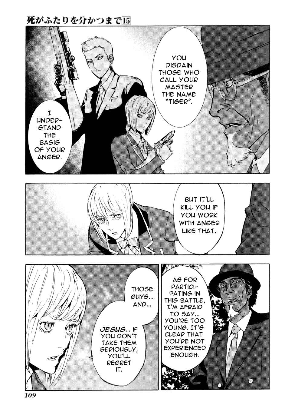 Page 10 Chapter 120 Shi ga Futari wo Wakatsu made