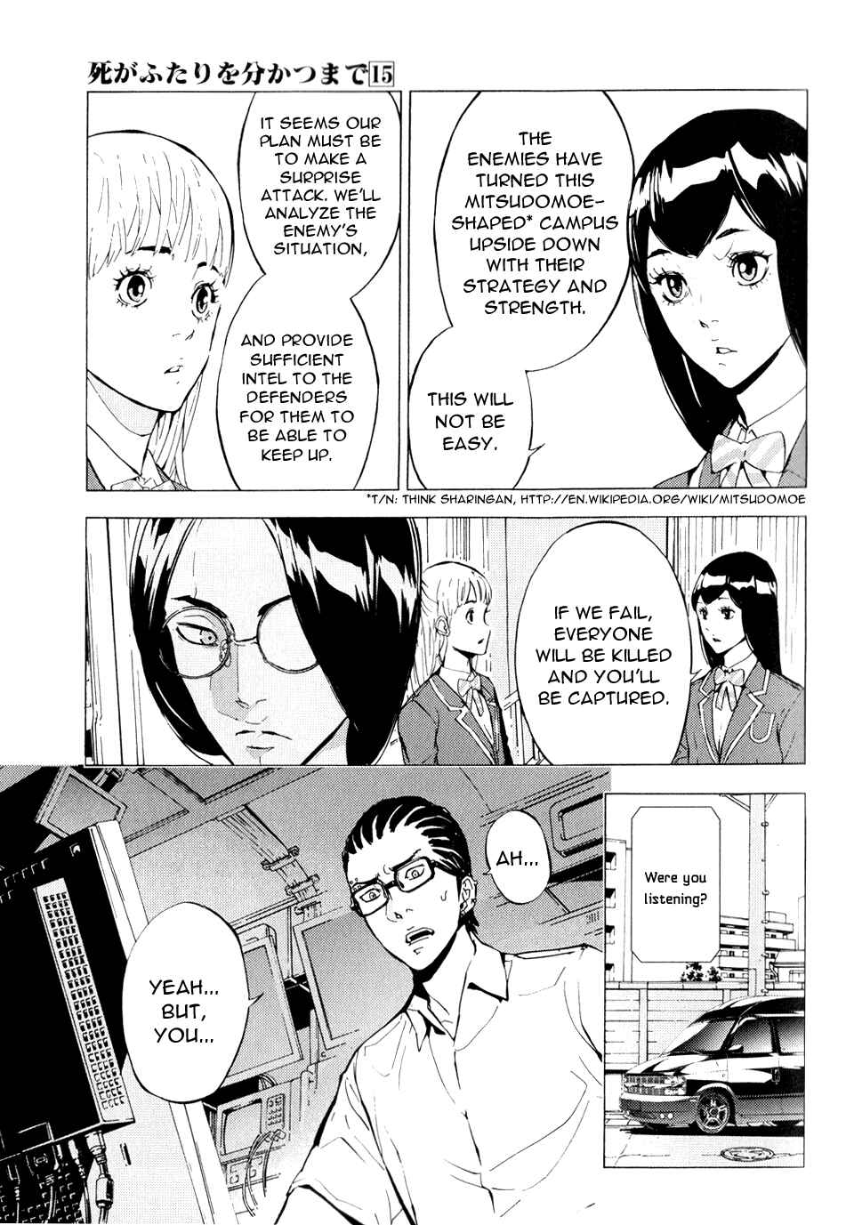 Page 16 Chapter 120 Shi ga Futari wo Wakatsu made