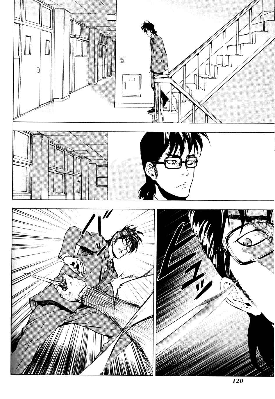 Page 21 Chapter 120 Shi ga Futari wo Wakatsu made