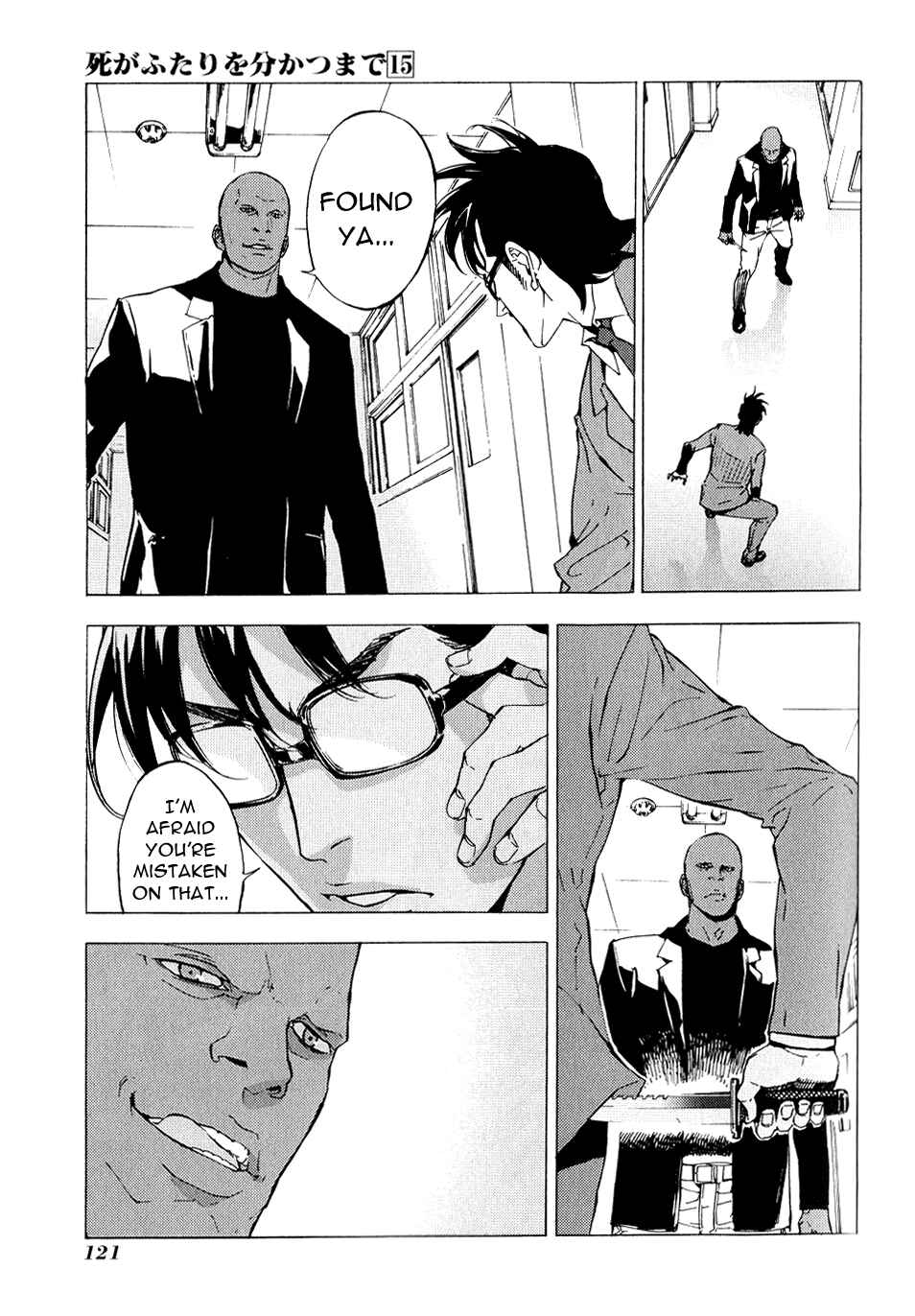 Page 22 Chapter 120 Shi ga Futari wo Wakatsu made