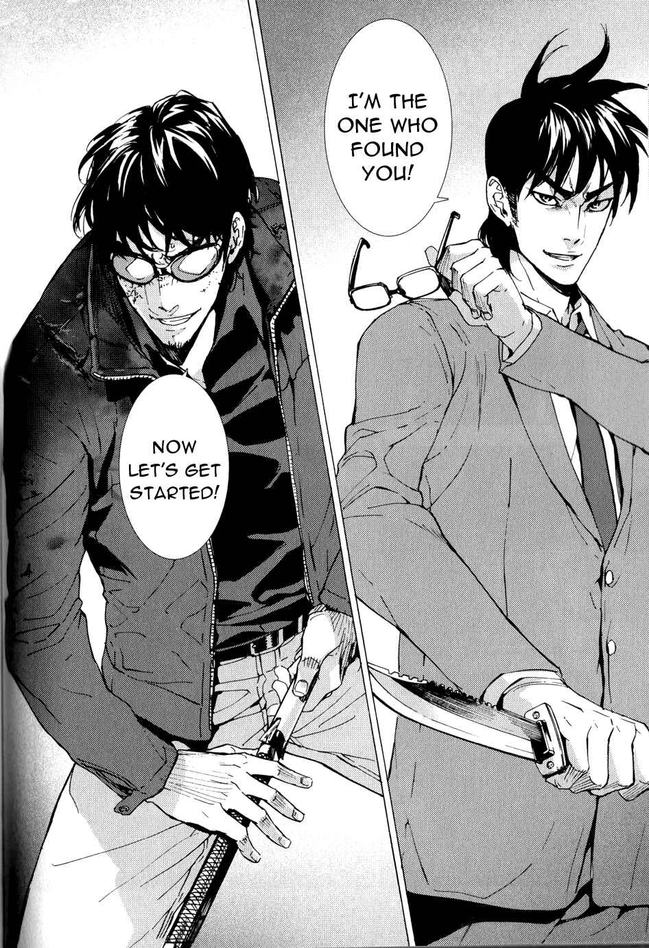 Page 23 Chapter 120 Shi ga Futari wo Wakatsu made