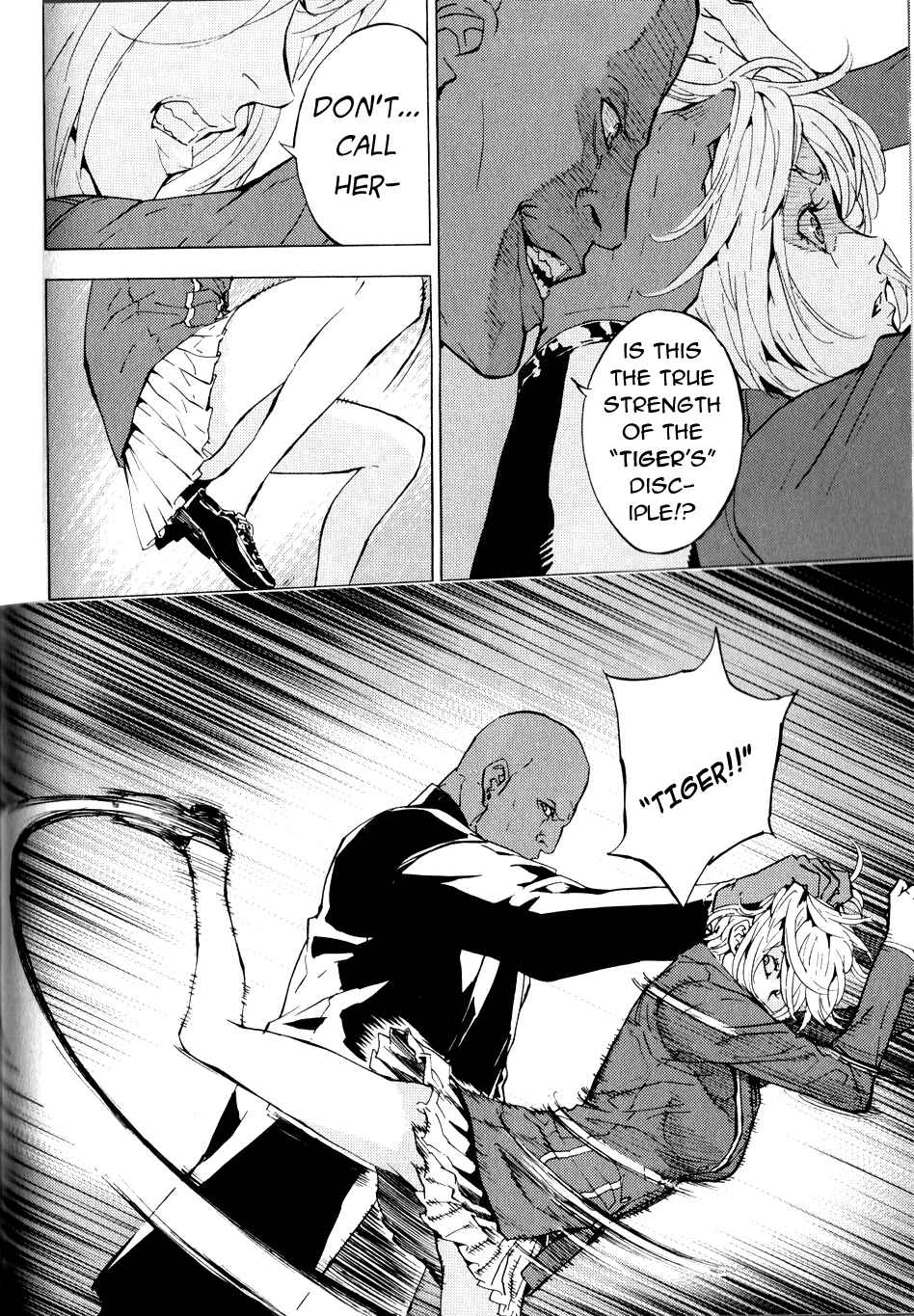 Page 3 Chapter 120 Shi ga Futari wo Wakatsu made