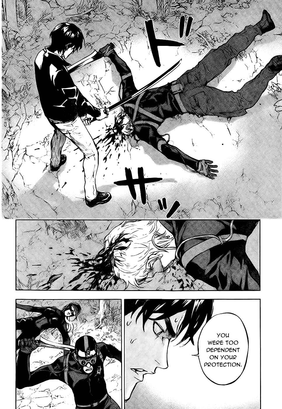 Page 17 Chapter 107 Shi ga Futari wo Wakatsu made