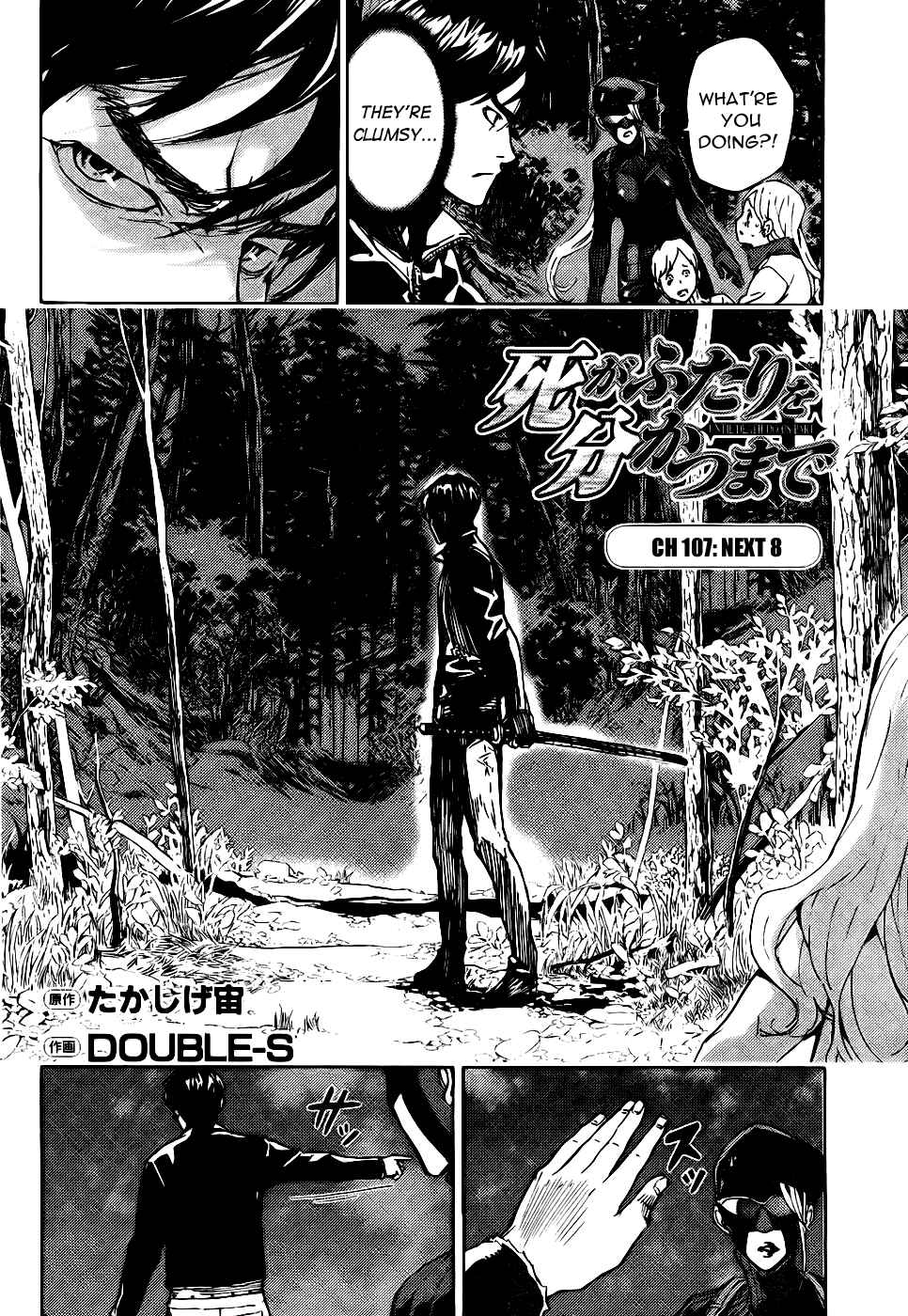 Page 2 Chapter 107 Shi ga Futari wo Wakatsu made