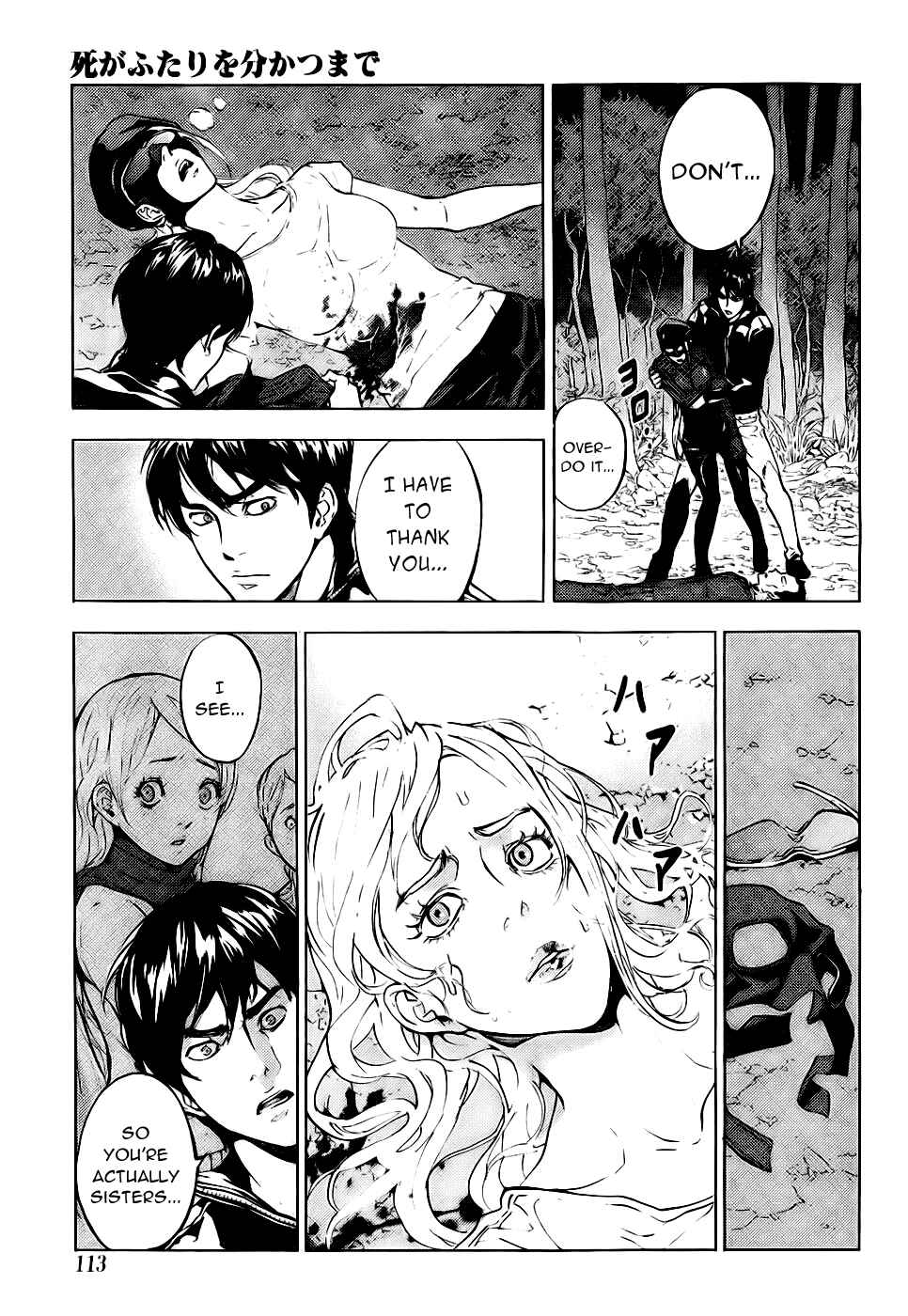 Page 20 Chapter 107 Shi ga Futari wo Wakatsu made