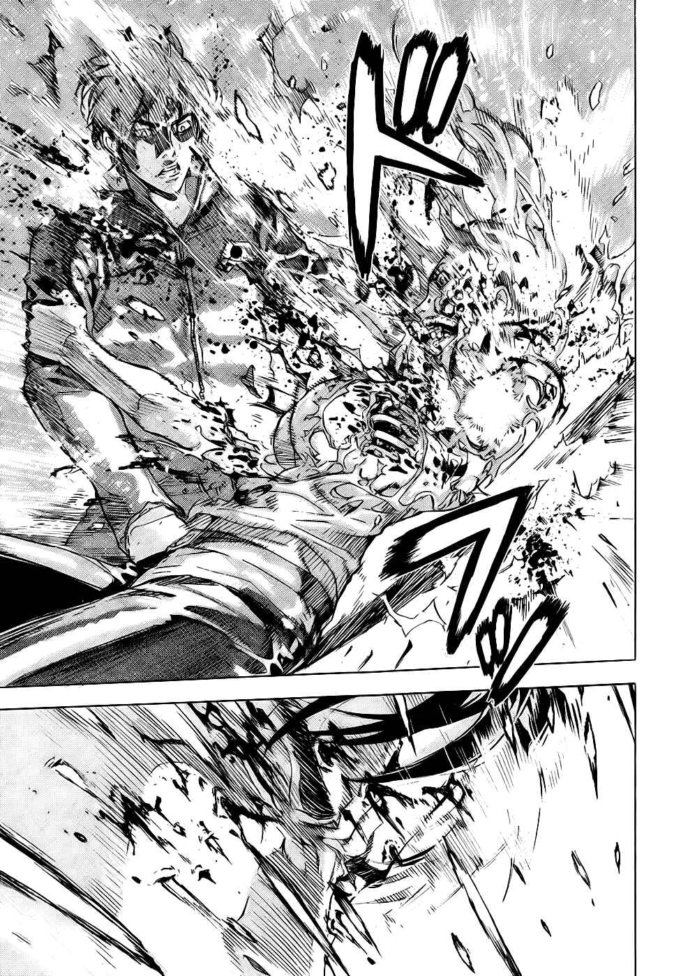 Page 22 Chapter 107 Shi ga Futari wo Wakatsu made