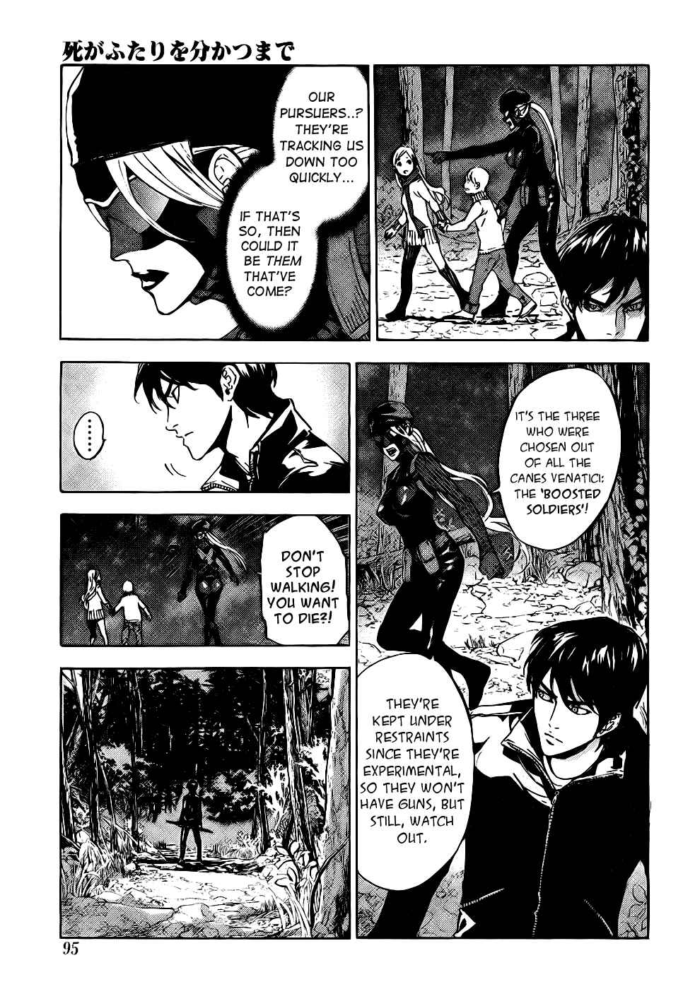 Page 3 Chapter 107 Shi ga Futari wo Wakatsu made