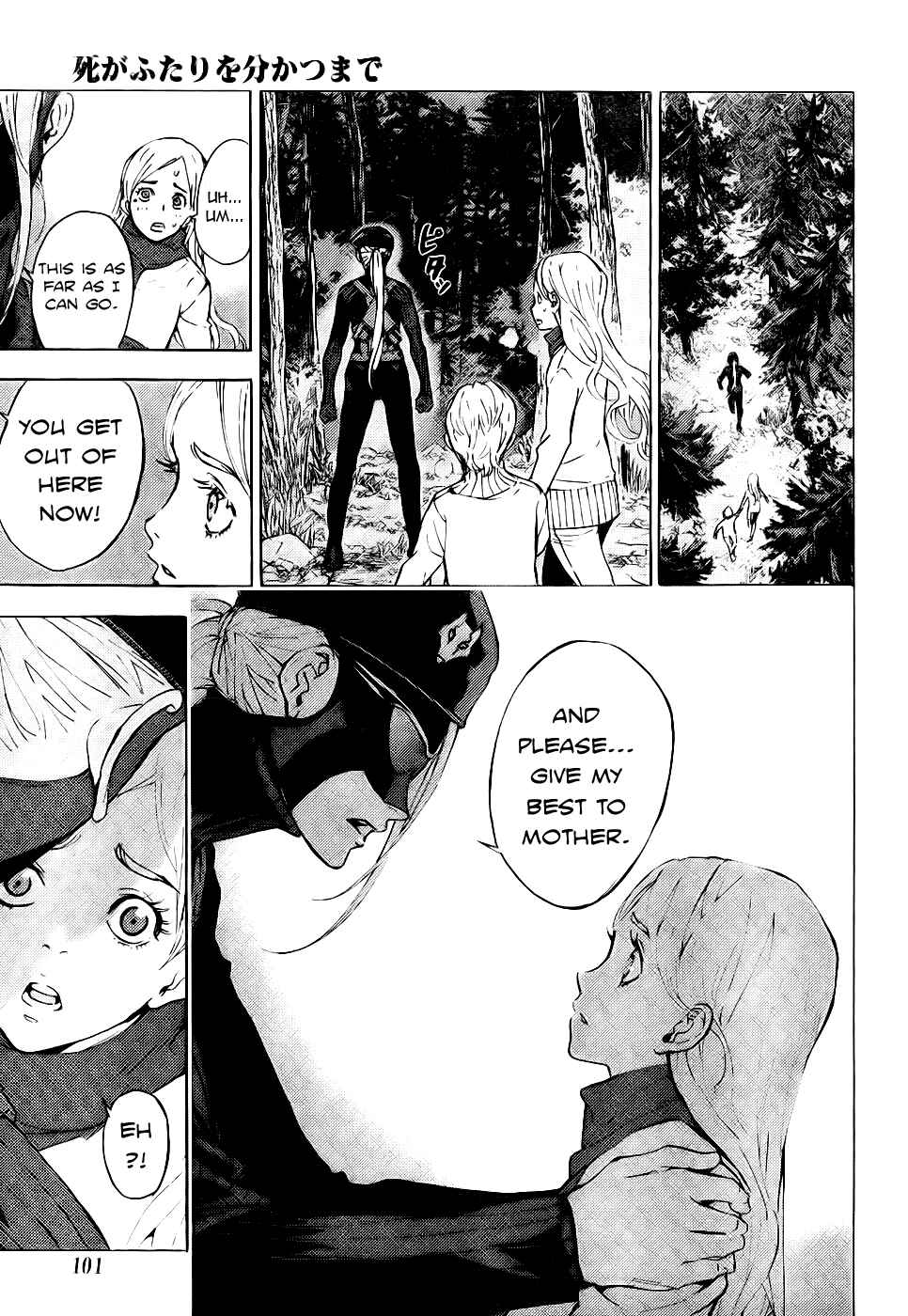 Page 9 Chapter 107 Shi ga Futari wo Wakatsu made