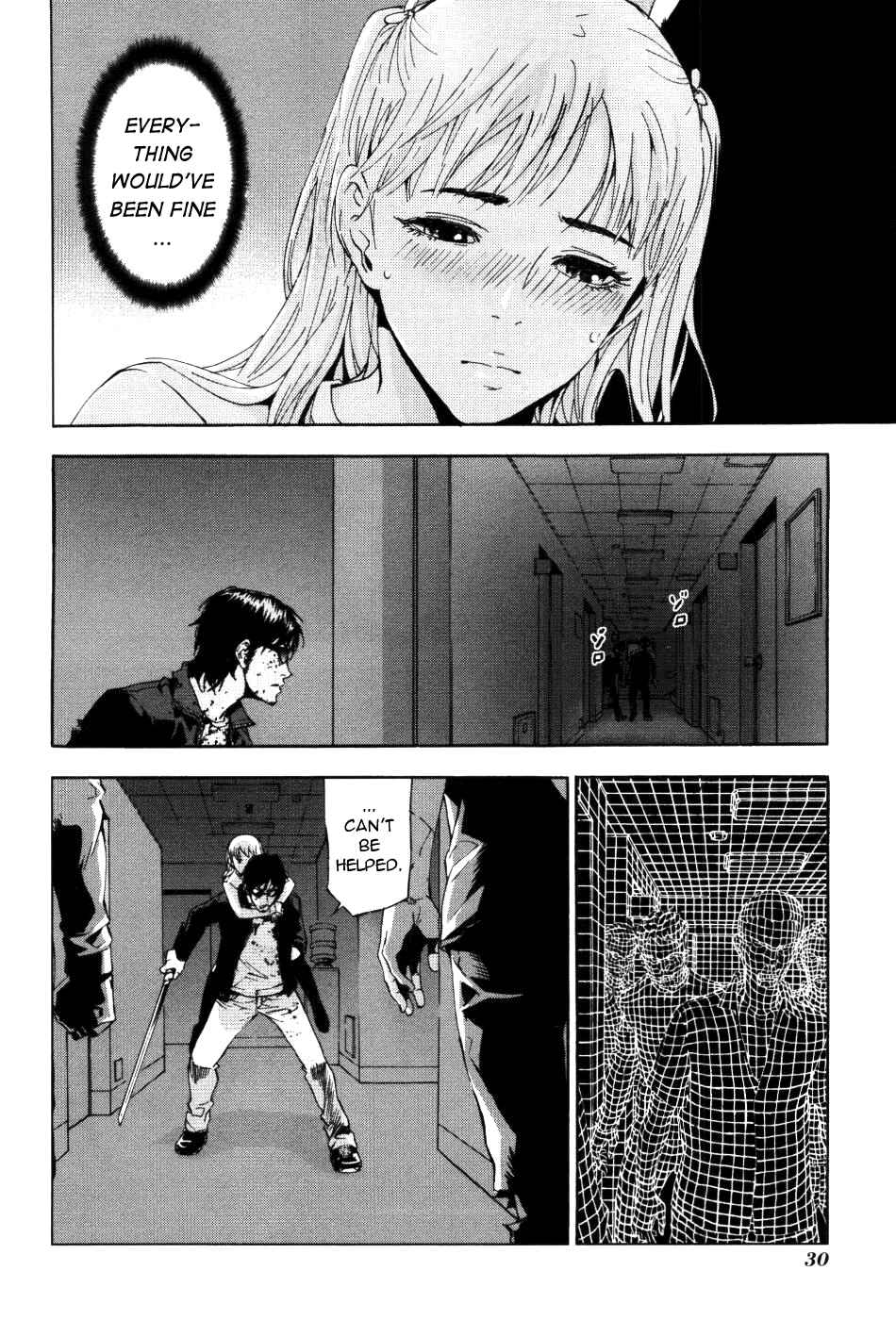 Page 11 Chapter 67 Shi ga Futari wo Wakatsu made