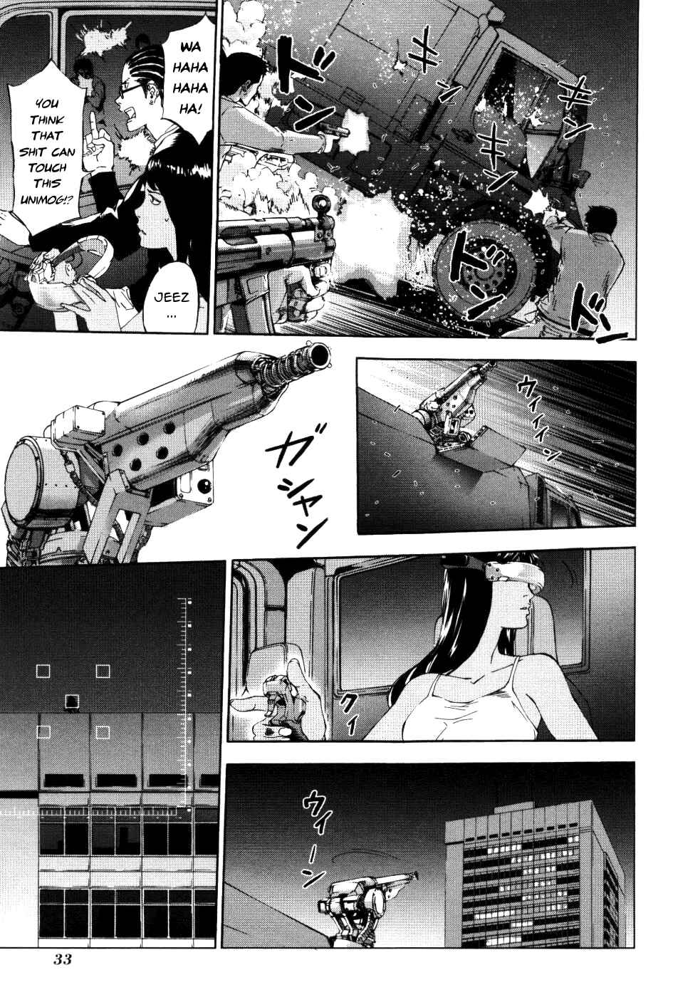 Page 14 Chapter 67 Shi ga Futari wo Wakatsu made