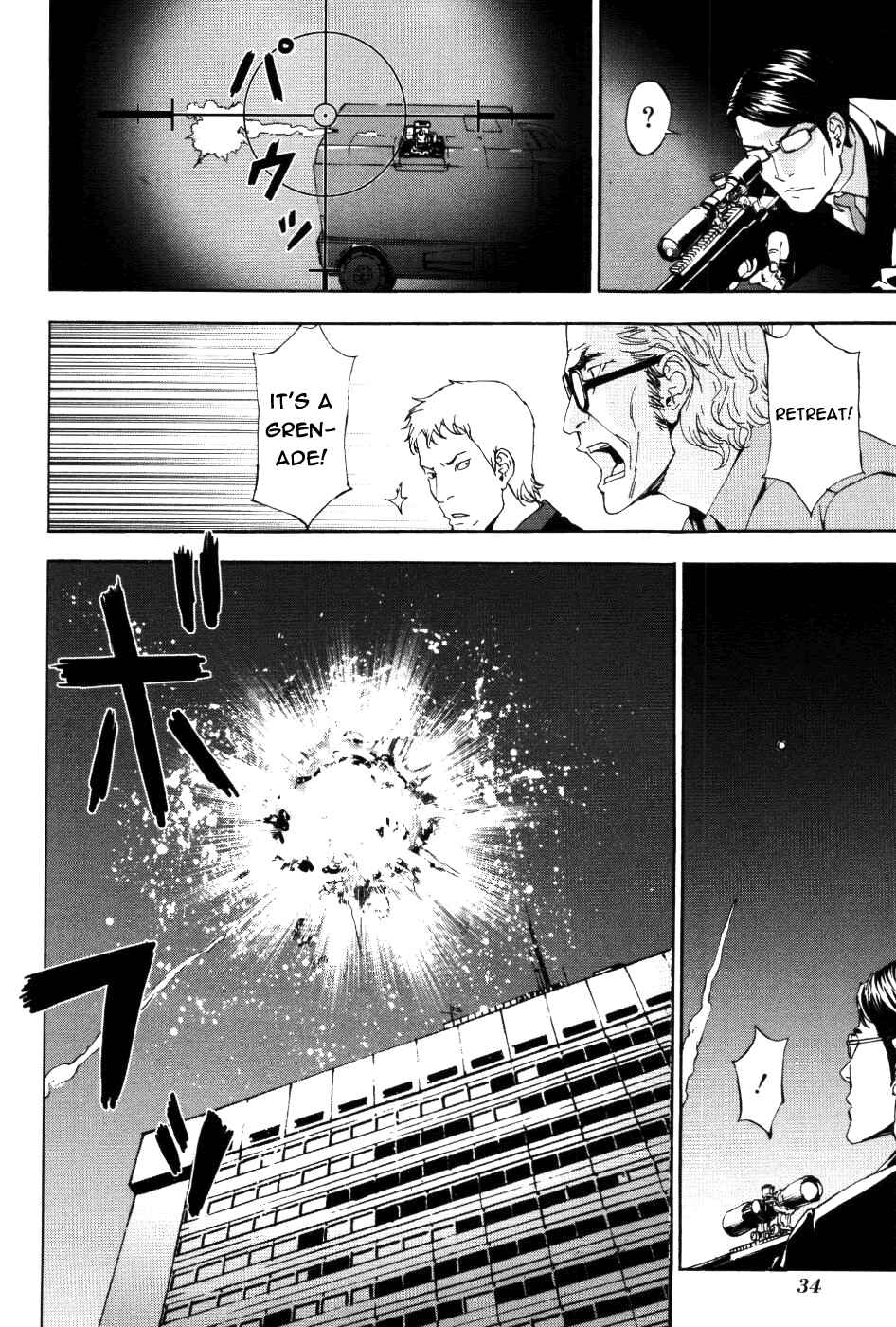 Page 15 Chapter 67 Shi ga Futari wo Wakatsu made