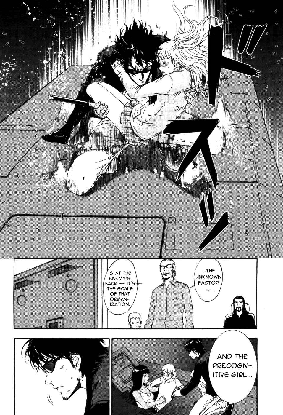 Page 19 Chapter 67 Shi ga Futari wo Wakatsu made