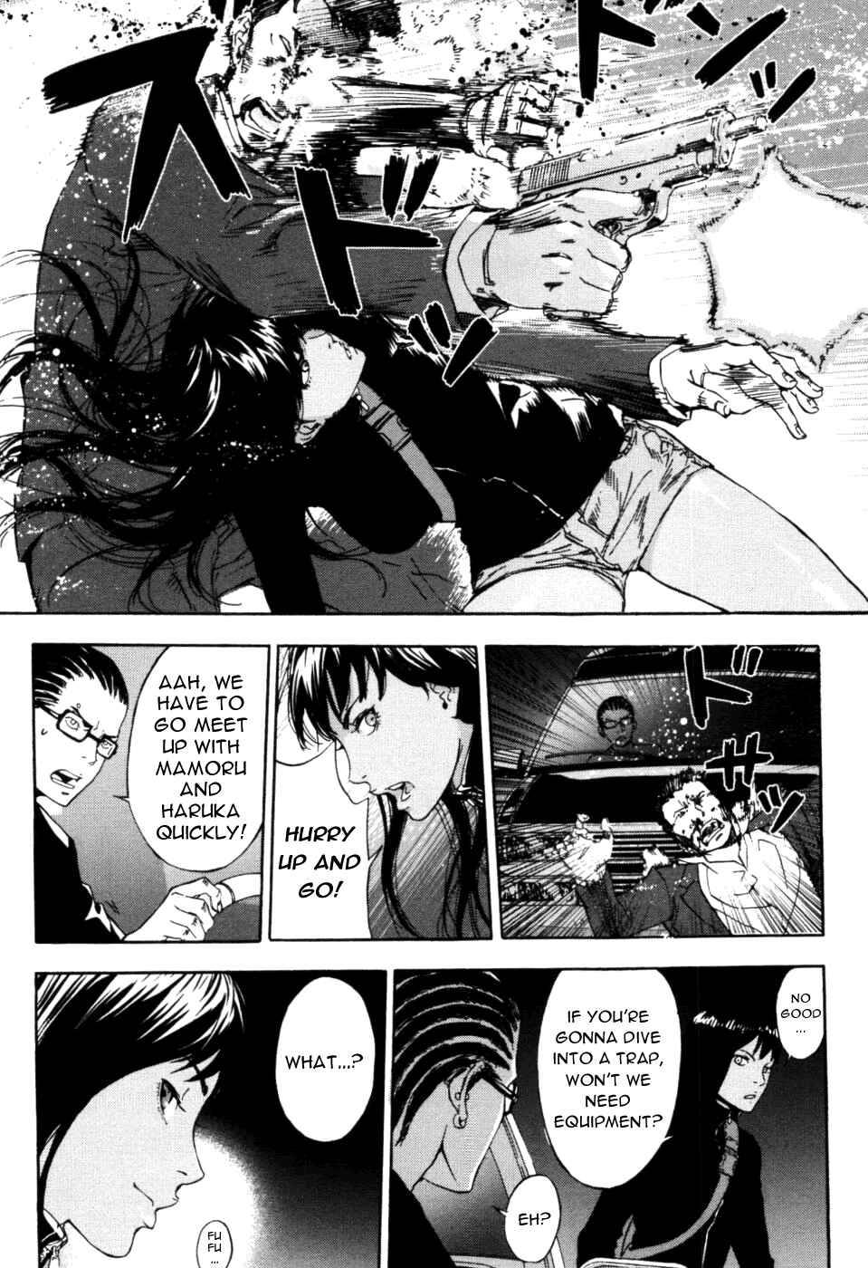 Page 7 Chapter 67 Shi ga Futari wo Wakatsu made