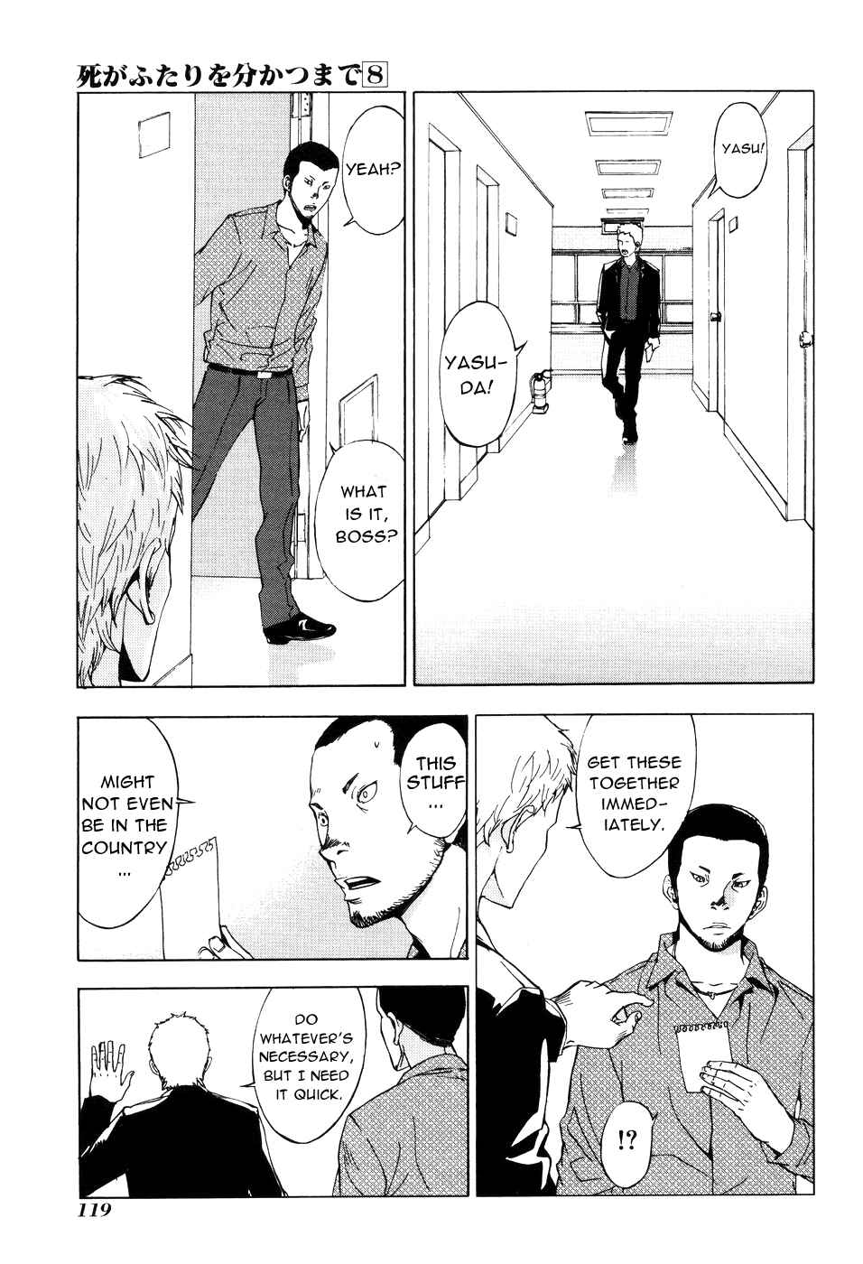 Page 18 Chapter 62 Shi ga Futari wo Wakatsu made