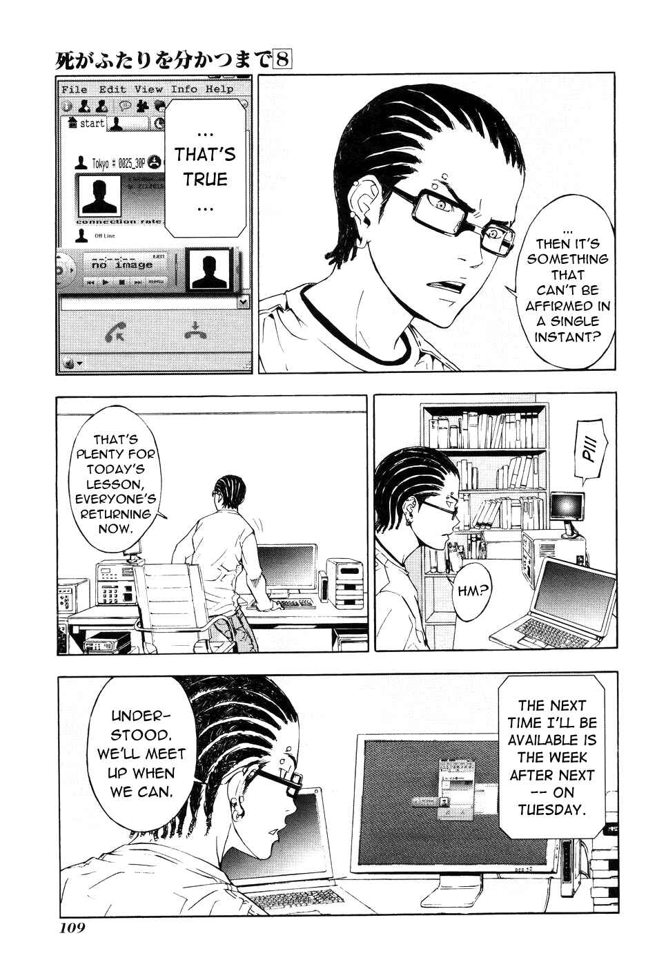Page 8 Chapter 62 Shi ga Futari wo Wakatsu made