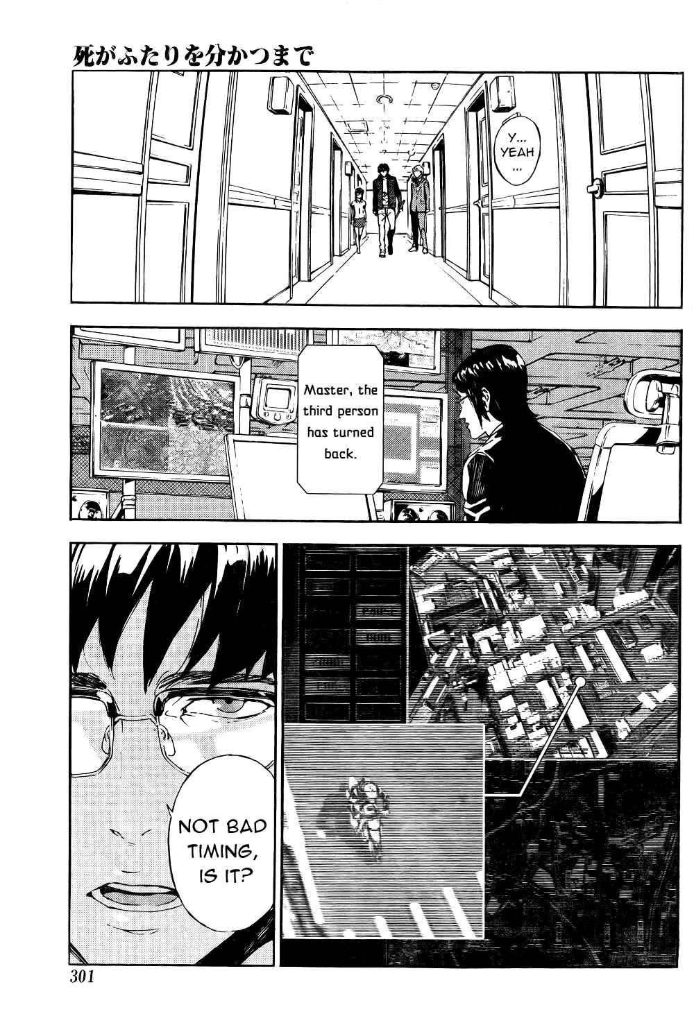 Page 21 Chapter 96 Shi ga Futari wo Wakatsu made