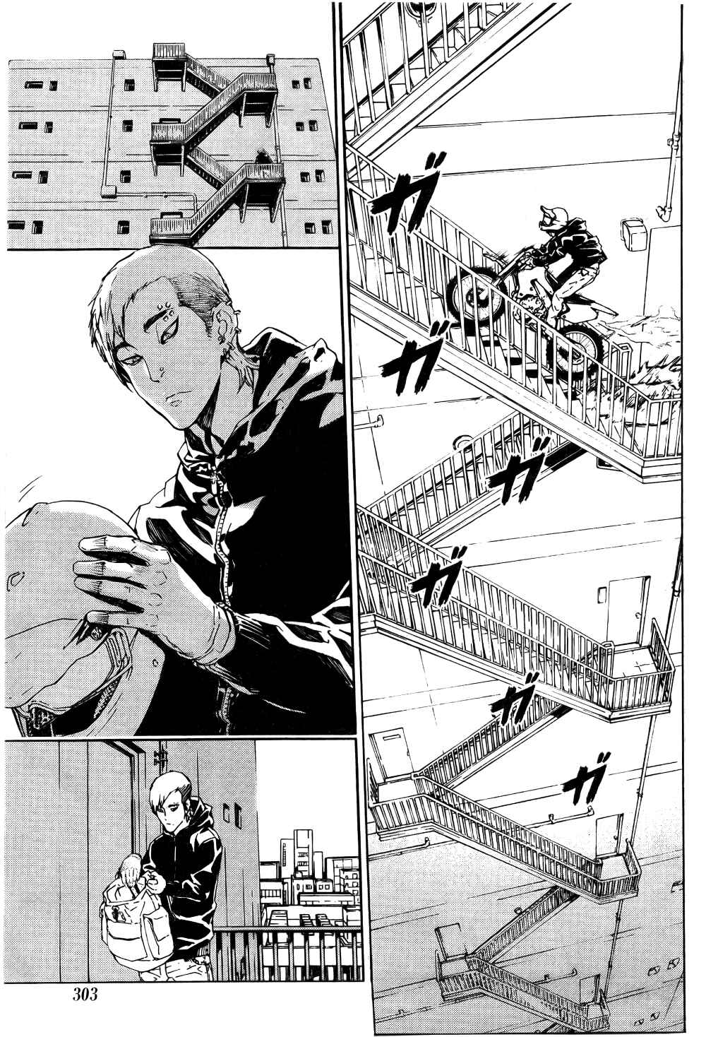 Page 23 Chapter 96 Shi ga Futari wo Wakatsu made