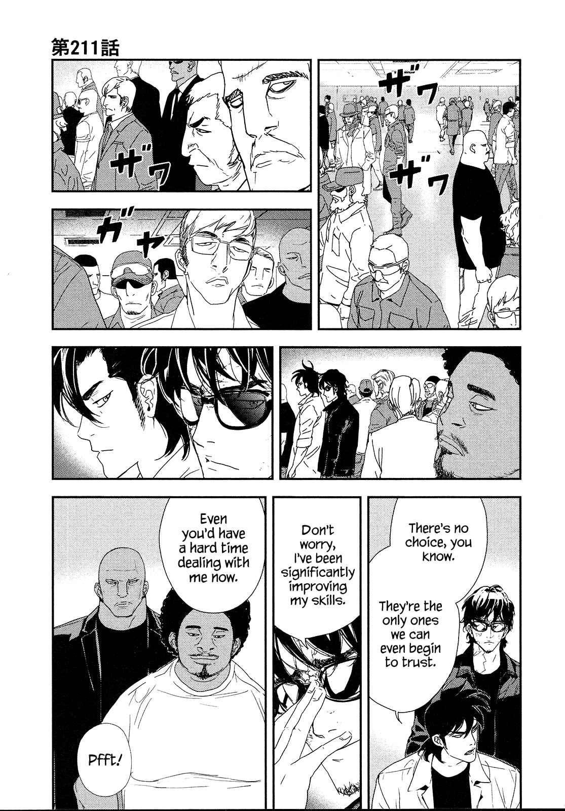 Page 1 Chapter 211 Shi ga Futari wo Wakatsu made