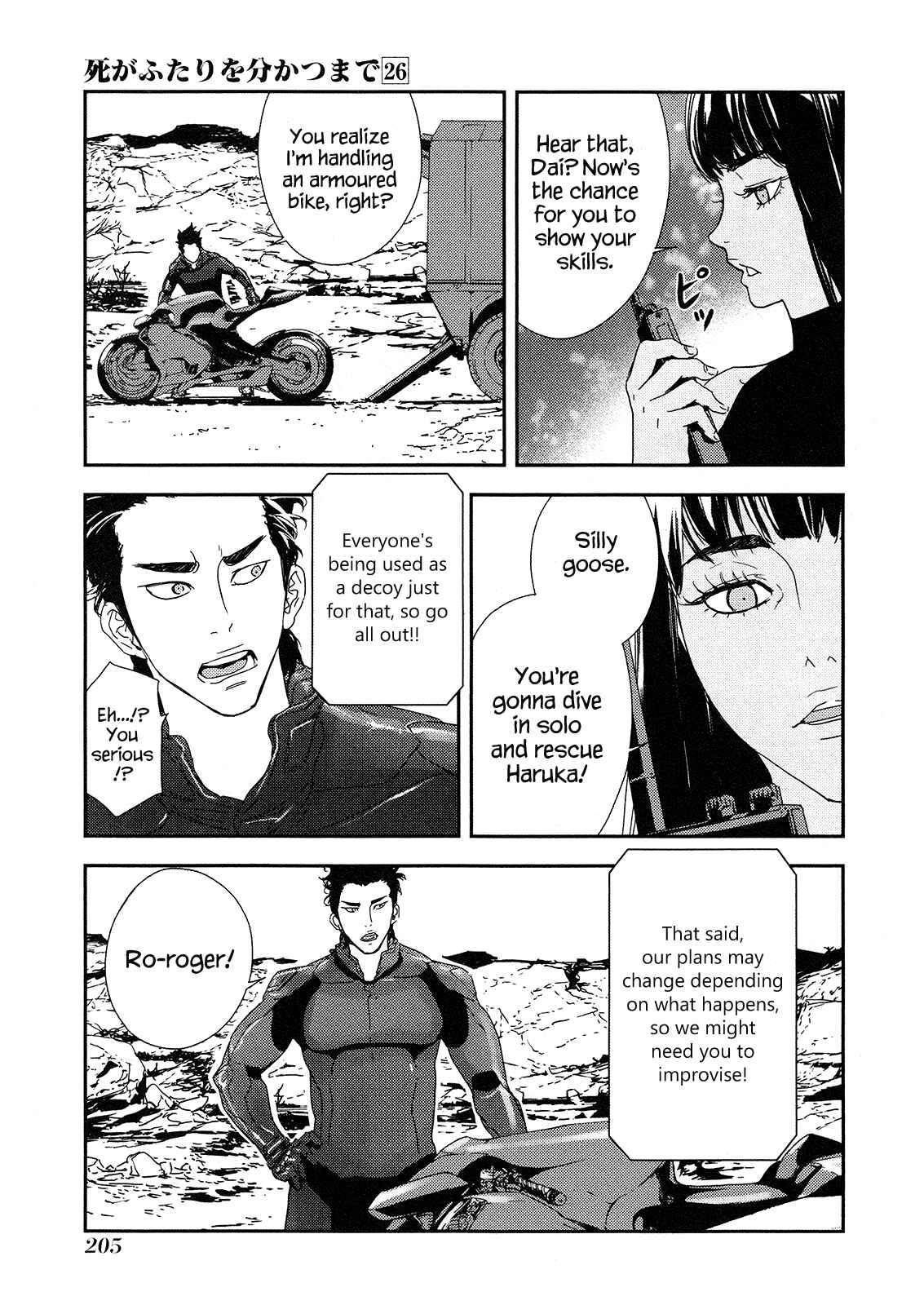 Page 10 Chapter 211 Shi ga Futari wo Wakatsu made