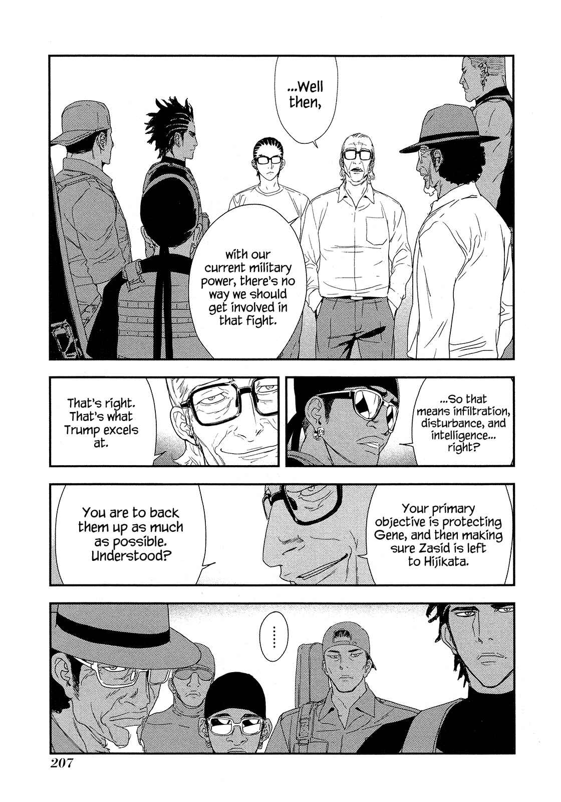 Page 12 Chapter 211 Shi ga Futari wo Wakatsu made