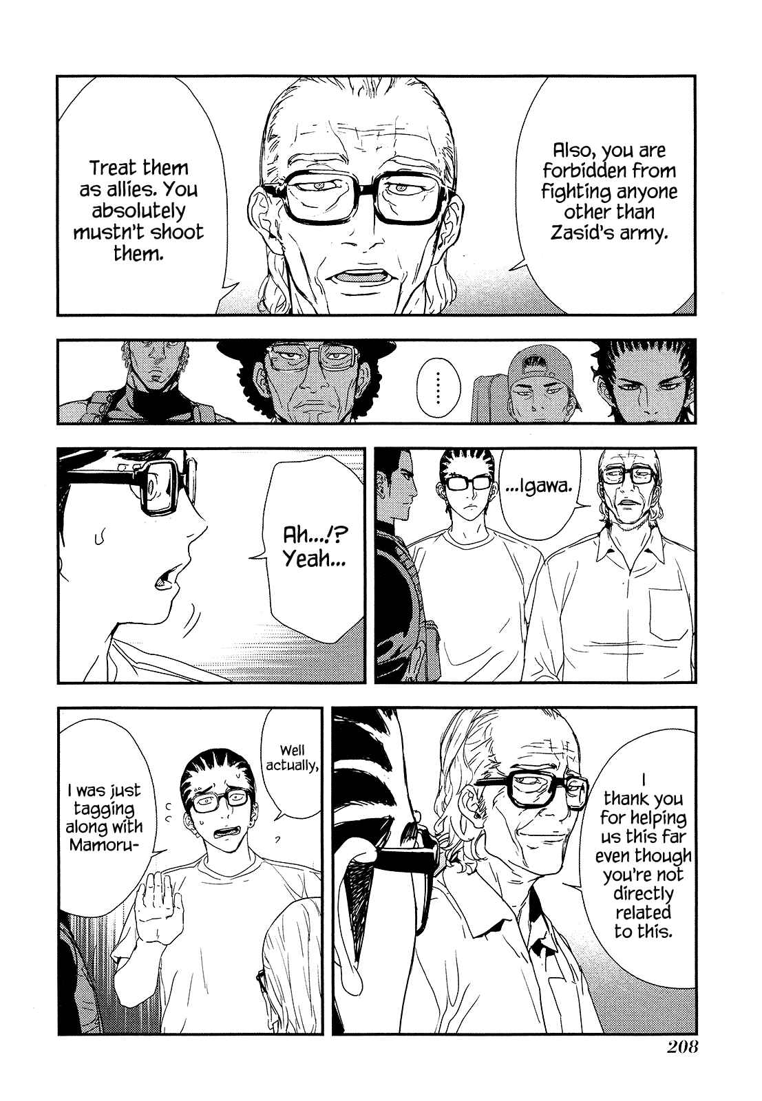 Page 13 Chapter 211 Shi ga Futari wo Wakatsu made