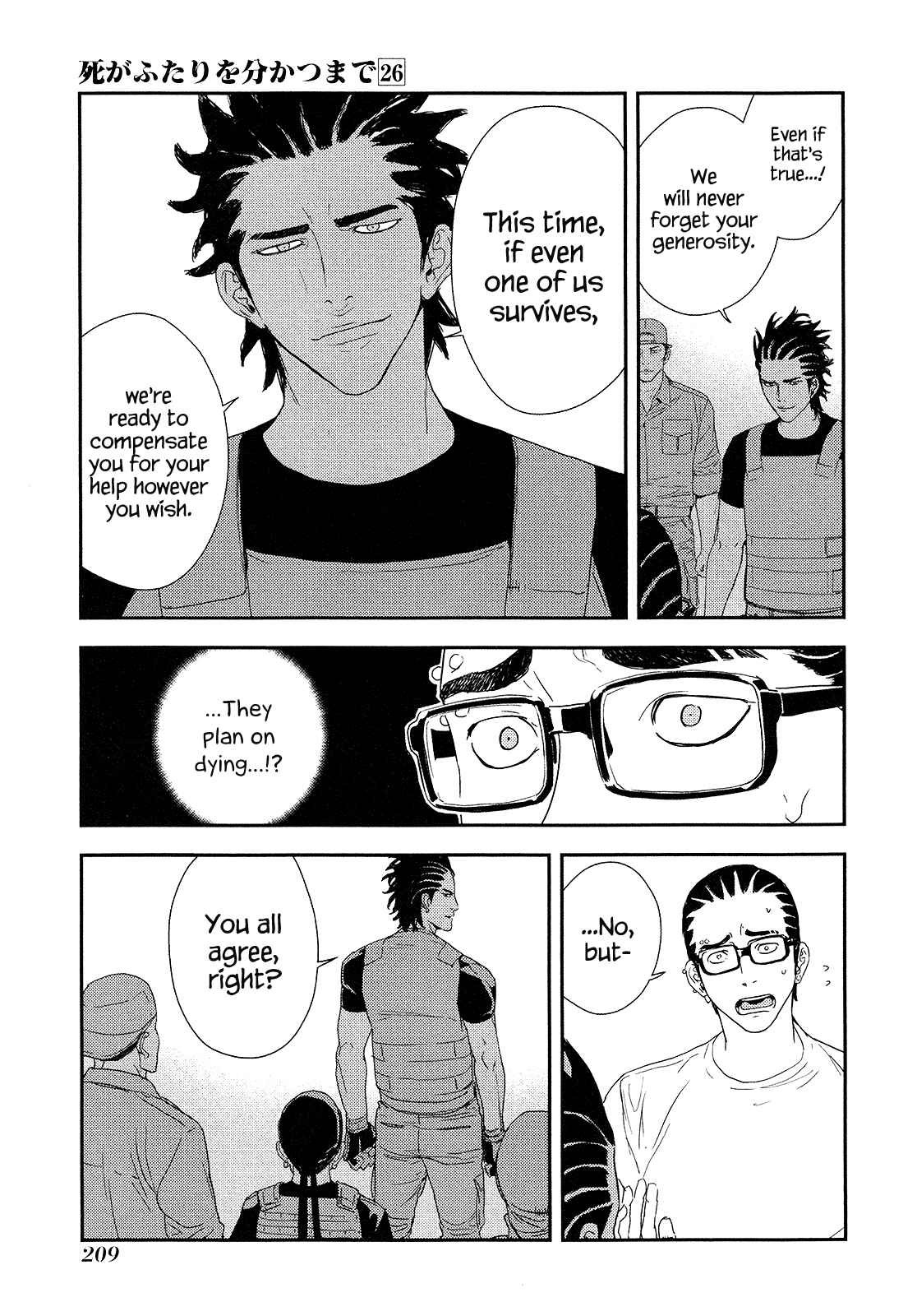 Page 14 Chapter 211 Shi ga Futari wo Wakatsu made