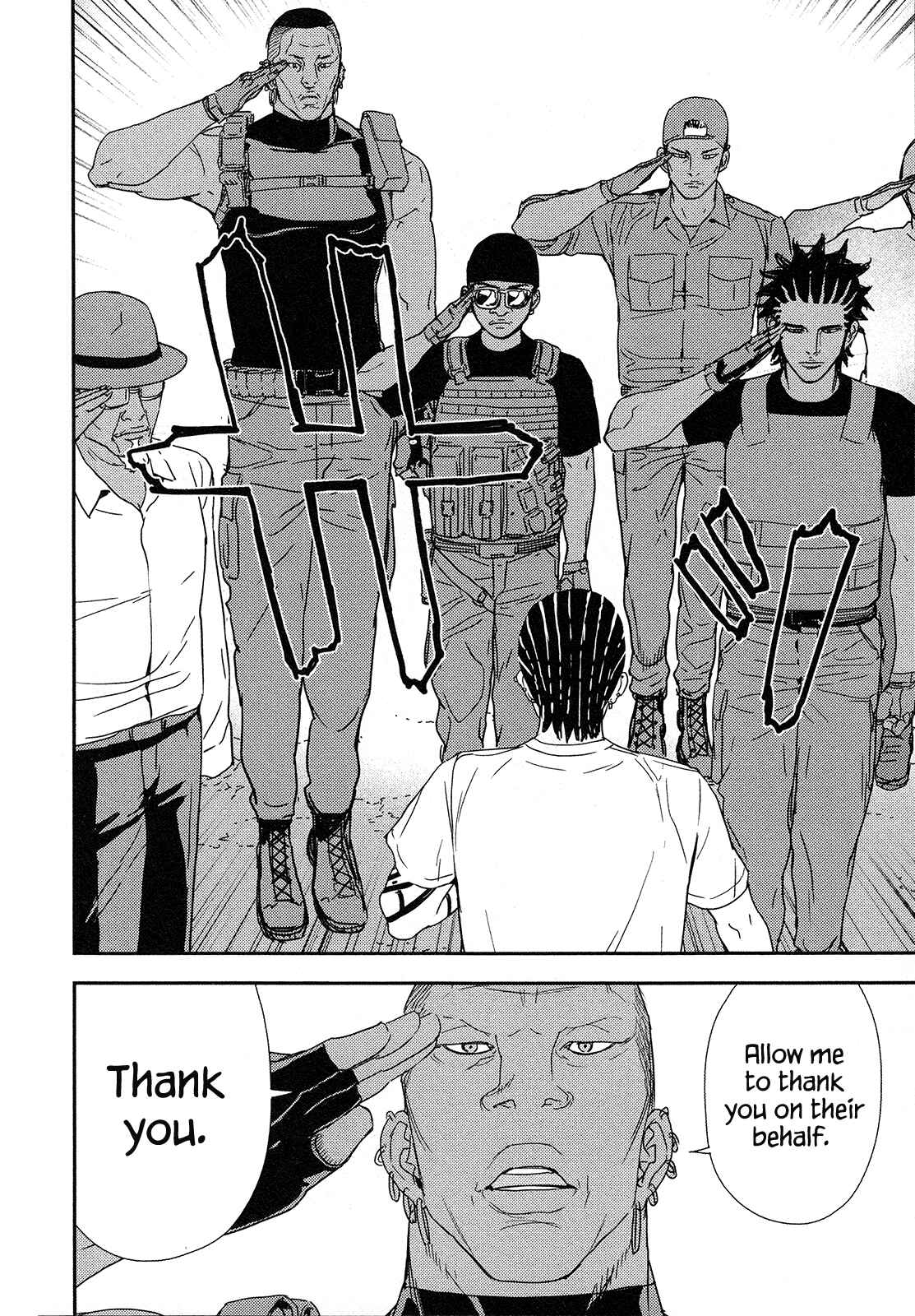 Page 15 Chapter 211 Shi ga Futari wo Wakatsu made